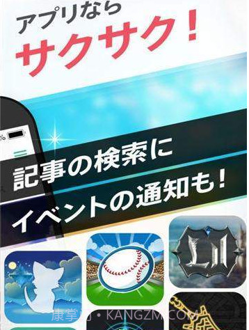 gamewith(gamewith碧蓝幻想)V2.3.4 安卓截图3