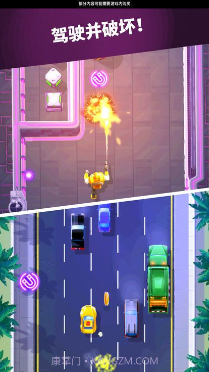 极速大黄蜂（Bumblebee）截图2