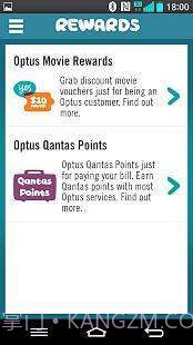 MyOptus截图2