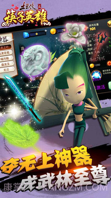 土豆侠之筷子英雄游戏截图2