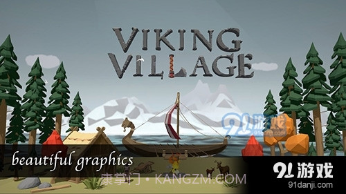 北欧海盗村中文版截图2