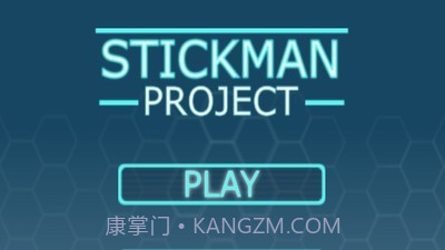 火柴人计划截图1