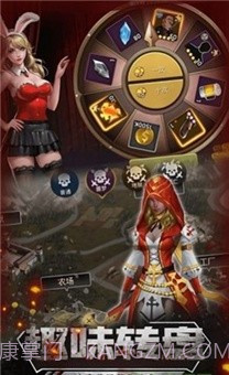 末日战场2024截图1