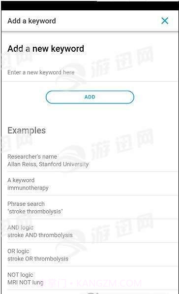 文献鸟截图3 文献鸟截图3