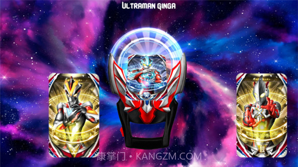 奥特曼超级变身器截图3 奥特曼超级变身器截图3