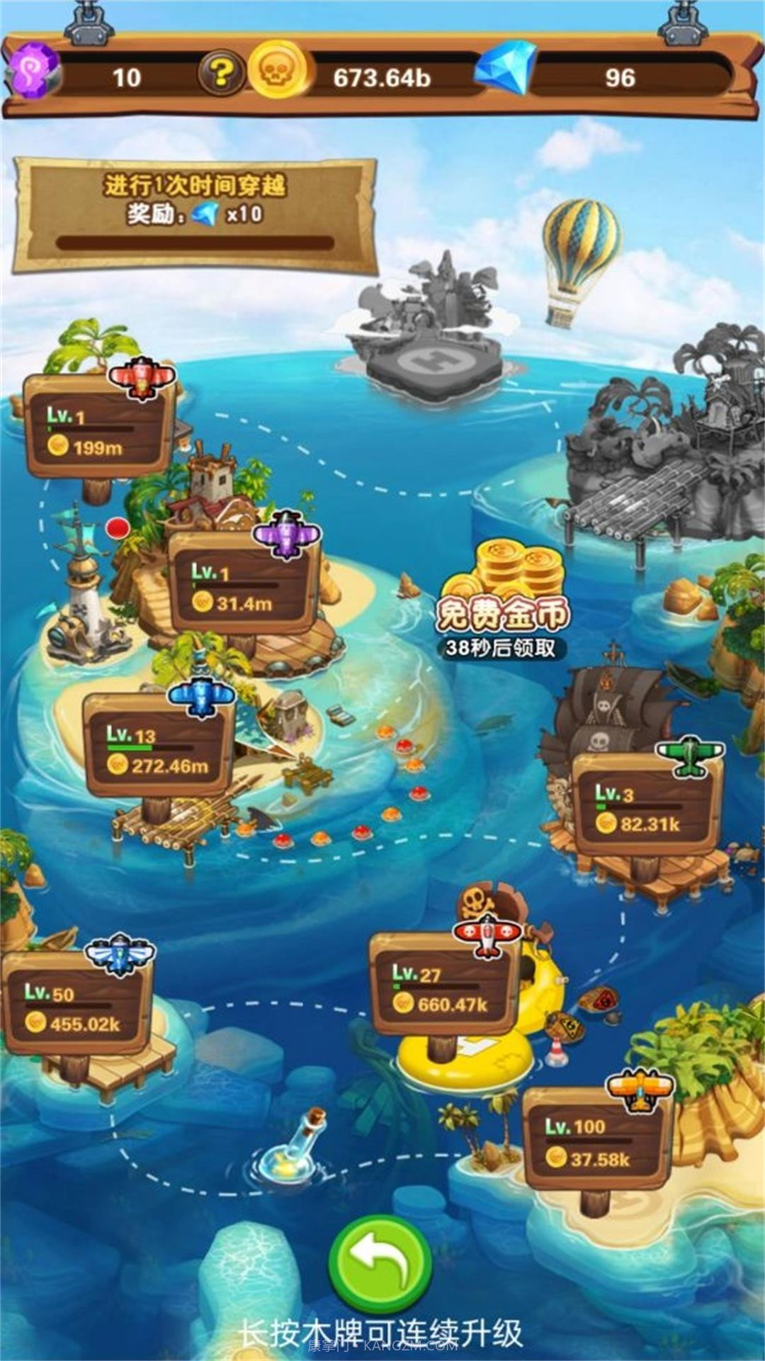 挑战未知智慧岛截图1 挑战未知智慧岛截图1