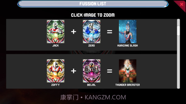 奥特曼超级变身器截图2 奥特曼超级变身器截图2