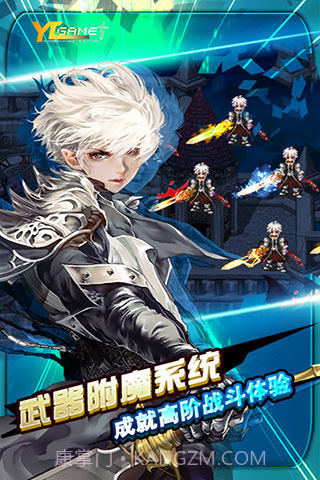 诸神战纪ex血族国度截图4