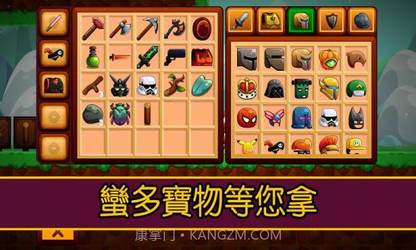 卡通生存游戏正式版截图2