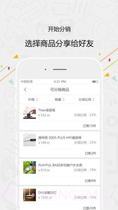 一度蜜截图1 一度蜜截图1