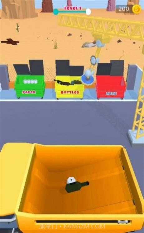 废品管理站截图1 废品管理站截图1