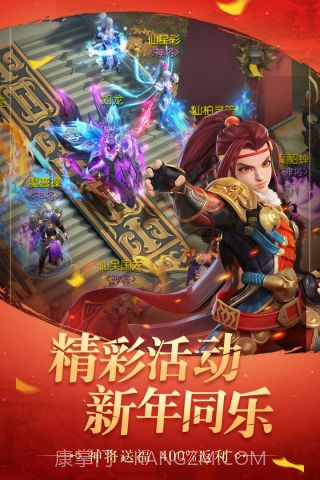 三国如龙传变态版截图4