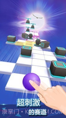 滚动的天空球截图3