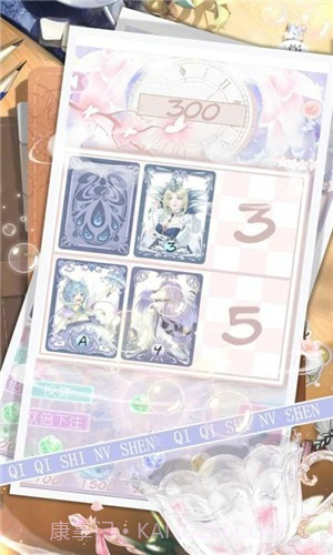 琪琪是女神截图4 琪琪是女神截图4