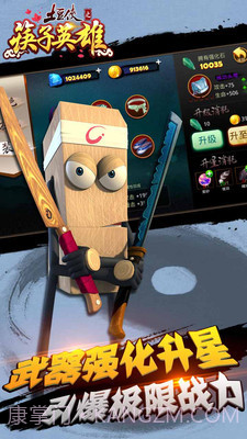 土豆侠之筷子英雄游戏截图3