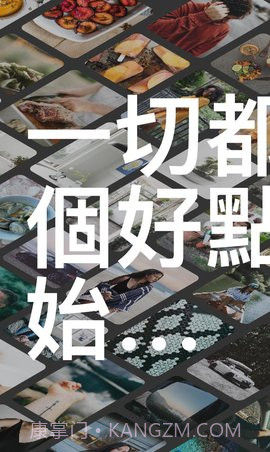 pinterest平台截图1 pinterest平台截图1