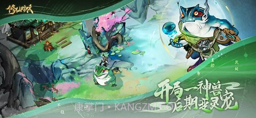 修仙时代截图2 修仙时代截图2