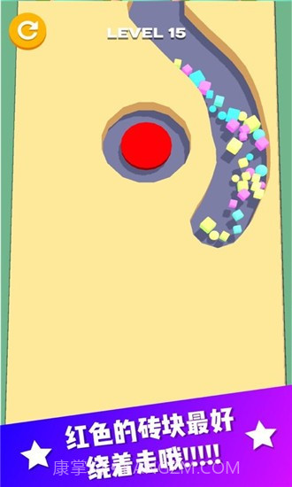 球球填坑2截图2 球球填坑2截图2
