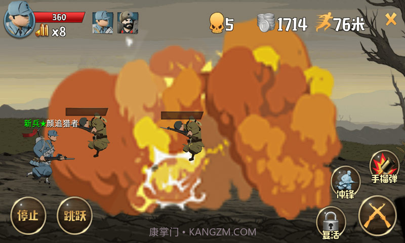 冲锋号OL测试版截图1 冲锋号OL测试版截图1