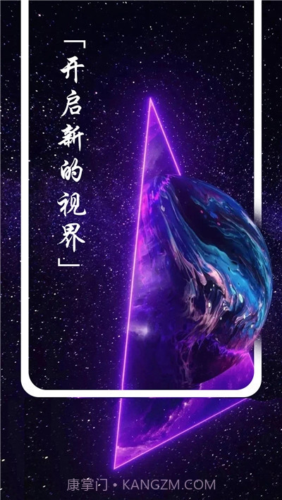 精美图文壁纸大全截图1