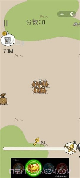 动物拯救计划截图3