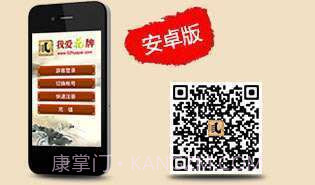 我爱花牌游戏中心截图1 我爱花牌游戏中心截图1