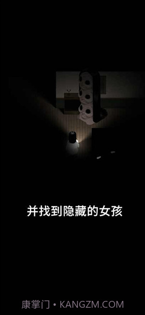 停电失明之家全亮版截图2 停电失明之家全亮版截图2