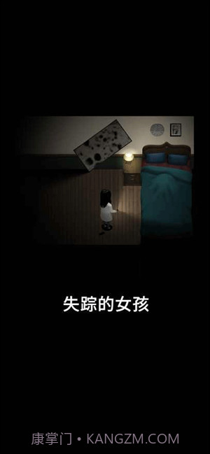 停电失明之家全亮版截图1 停电失明之家全亮版截图1