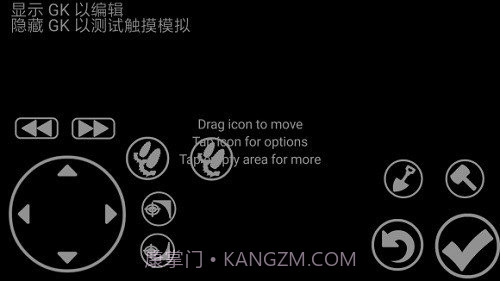 Game Keyboard截图3