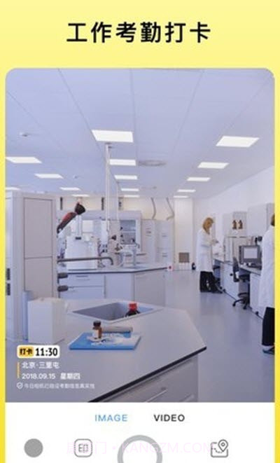 Mark Camera中文版截图1 Mark Camera中文版截图1