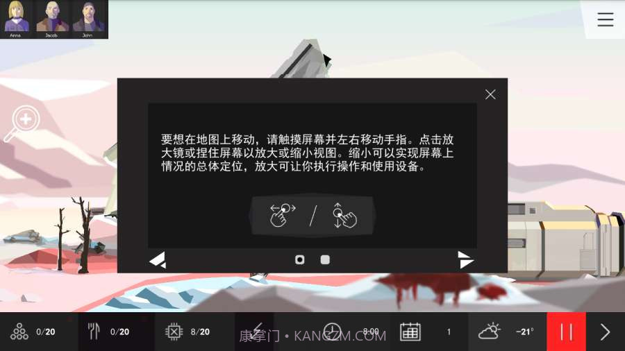 对称GO截图2