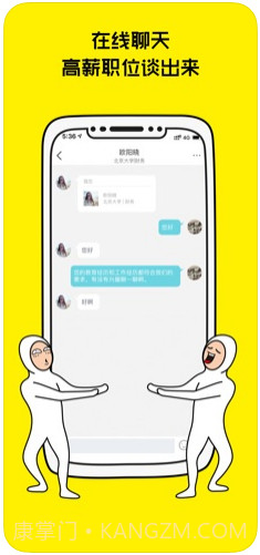 大街截图4 大街截图4