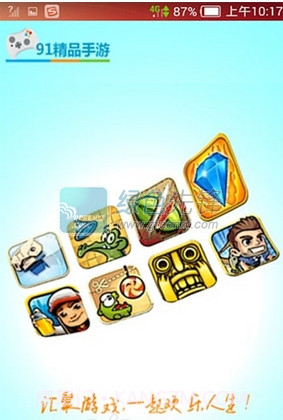 91精品手游截图1 91精品手游截图1