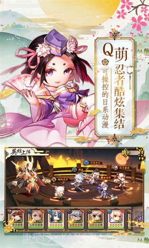 英魂传说预约下载截图3