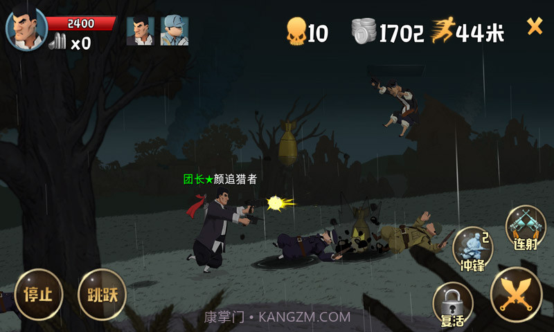 冲锋号OL测试版截图2 冲锋号OL测试版截图2