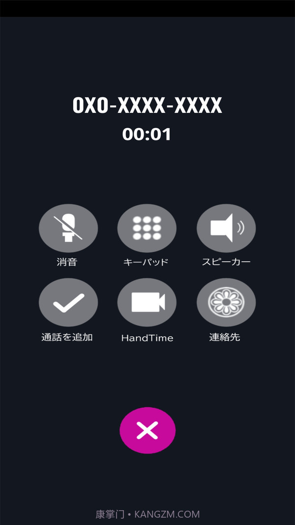 恋爱中的女朋友截图4 恋爱中的女朋友截图4