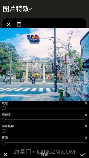 Lr图片调色截图2