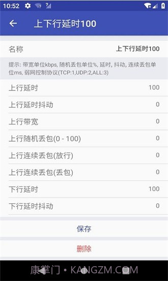 qnet新版本2.1.5截图2