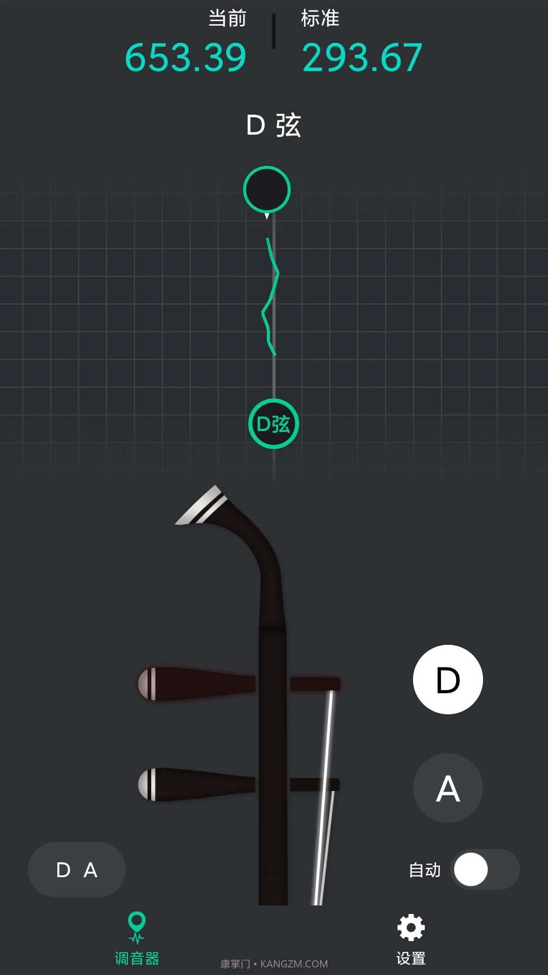 二胡调音神器截图1 二胡调音神器截图1