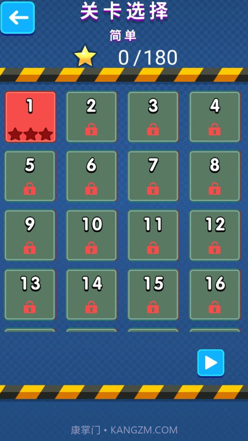 开心大富翁抢车位截图2