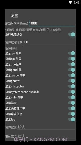 PerfMon+截图4 PerfMon+截图4