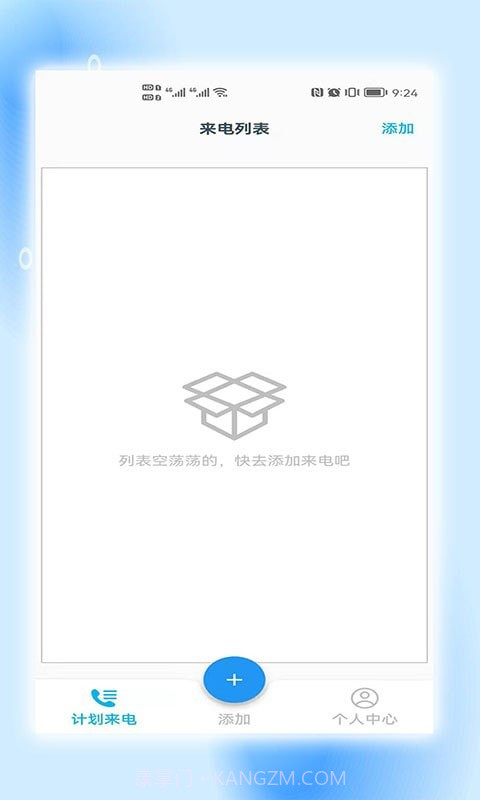 地理虚拟助手截图1