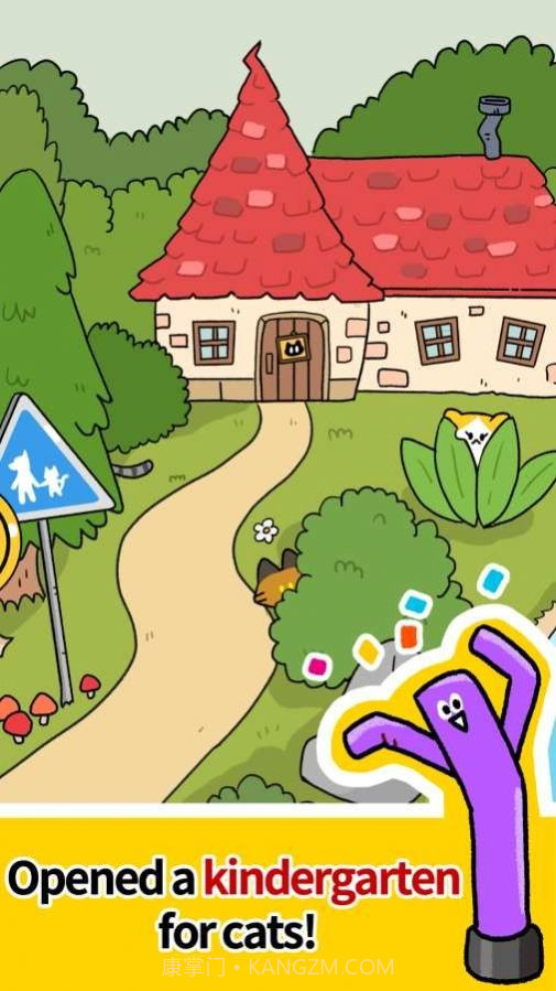 猫咪幼儿园截图1 猫咪幼儿园截图1