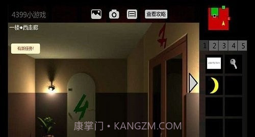 泞之翼2完整版截图2