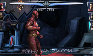 不义联盟人间之神截图1 不义联盟人间之神截图1