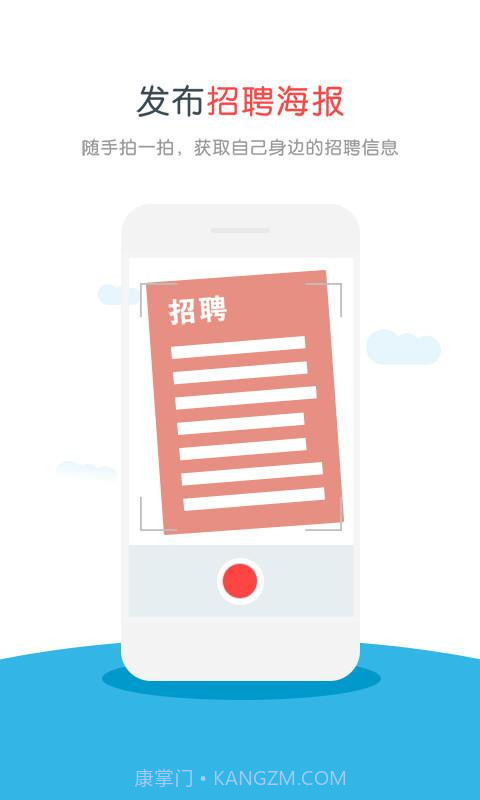 工作帮截图1 工作帮截图1