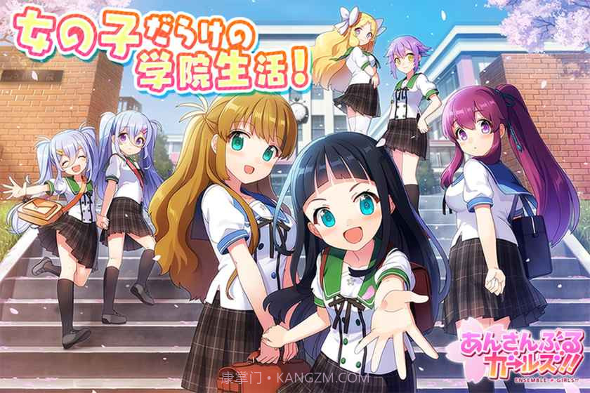 合奏女孩2截图1 合奏女孩2截图1