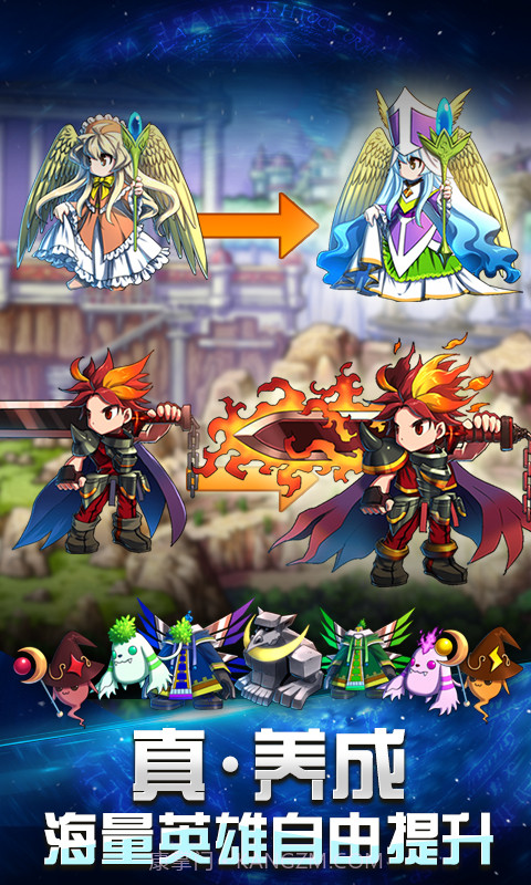 勇者前线手游截图2