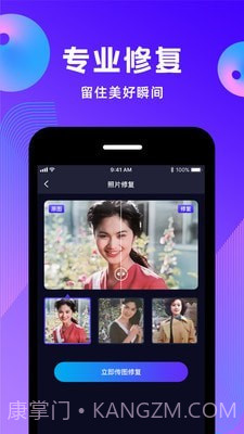 动态照片免费截图2