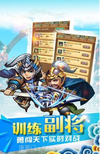 QQ水浒截图3 QQ水浒截图3